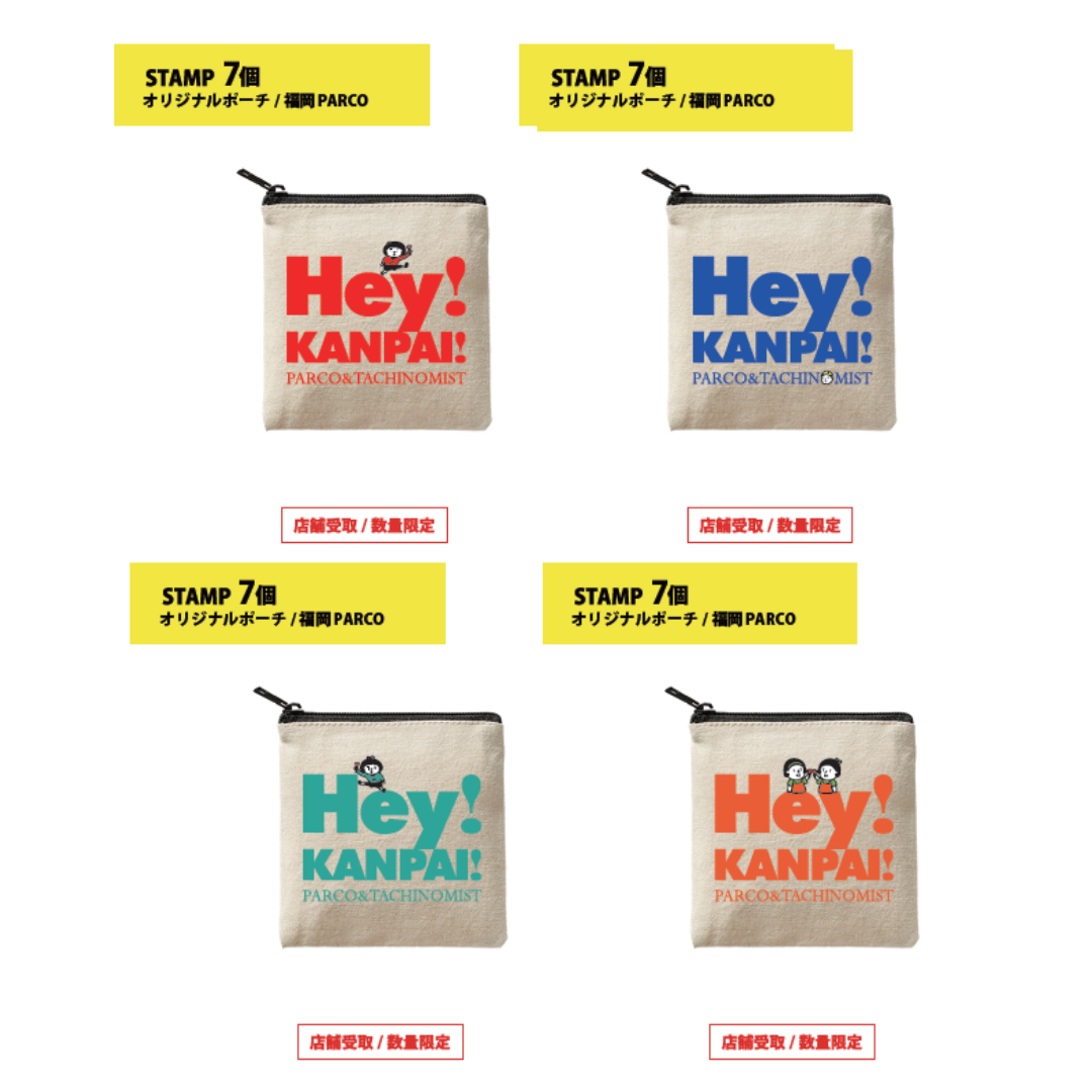 限定グッズ一例