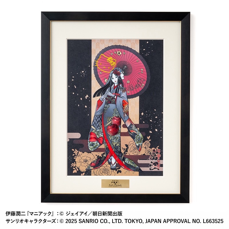 ตัวแสดงจิวนจิ อิโทะวาตู Sanrio POPUP STORE