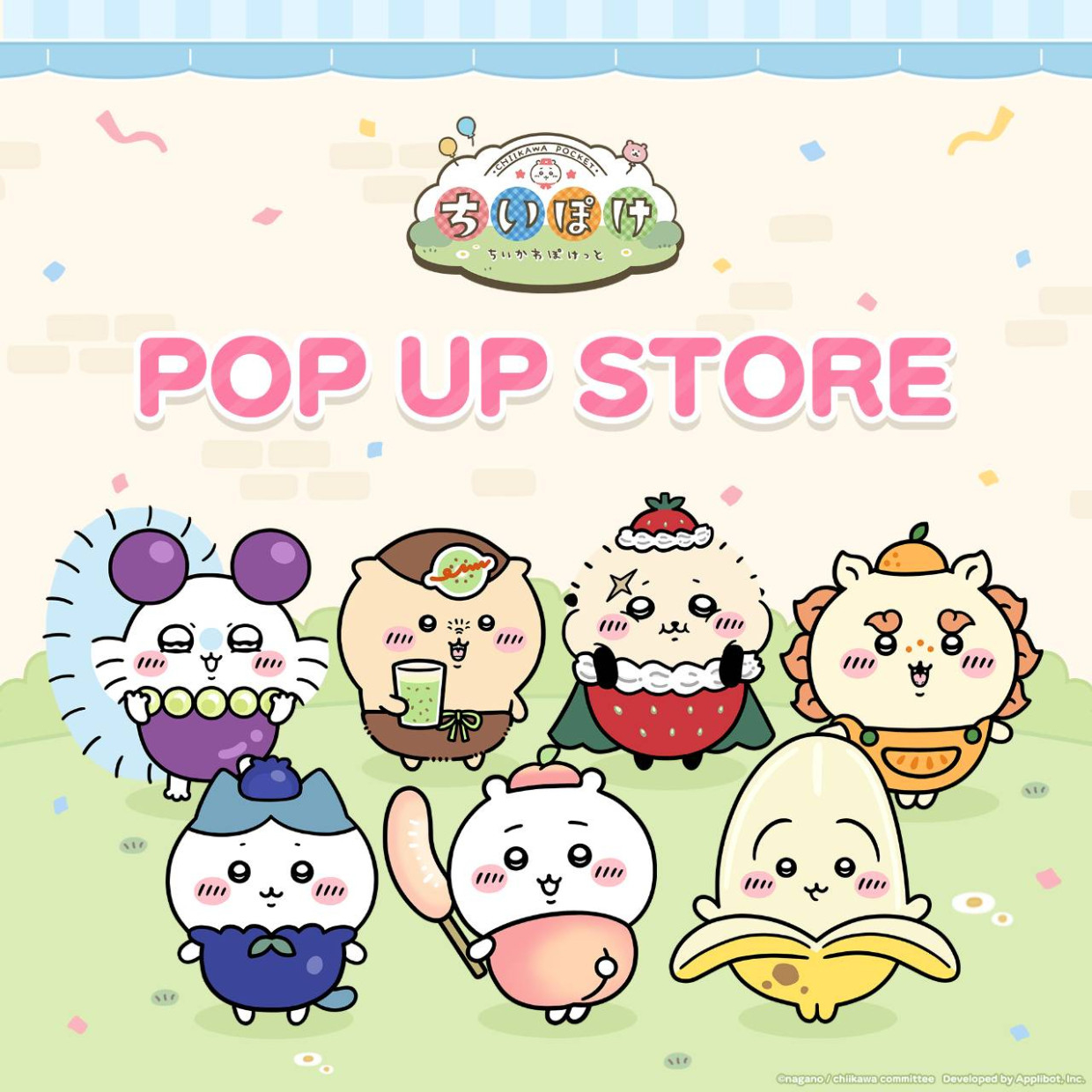 ちいかわぽけっと　POP UP STORE