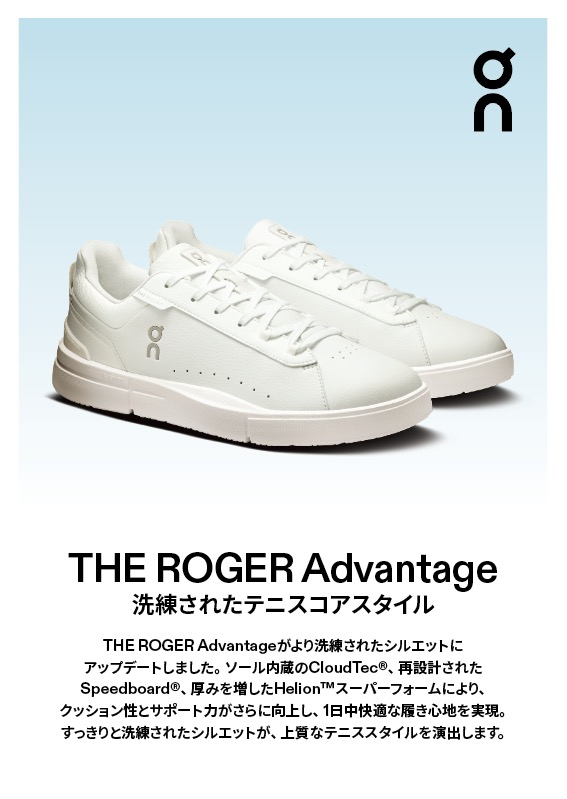 PLAY GROUND by ムラサキスポーツ