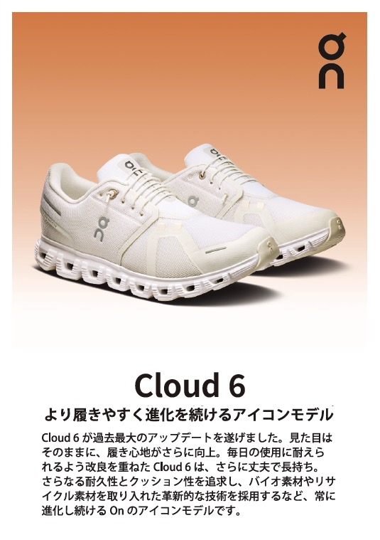 PLAY GROUND by ムラサキスポーツ