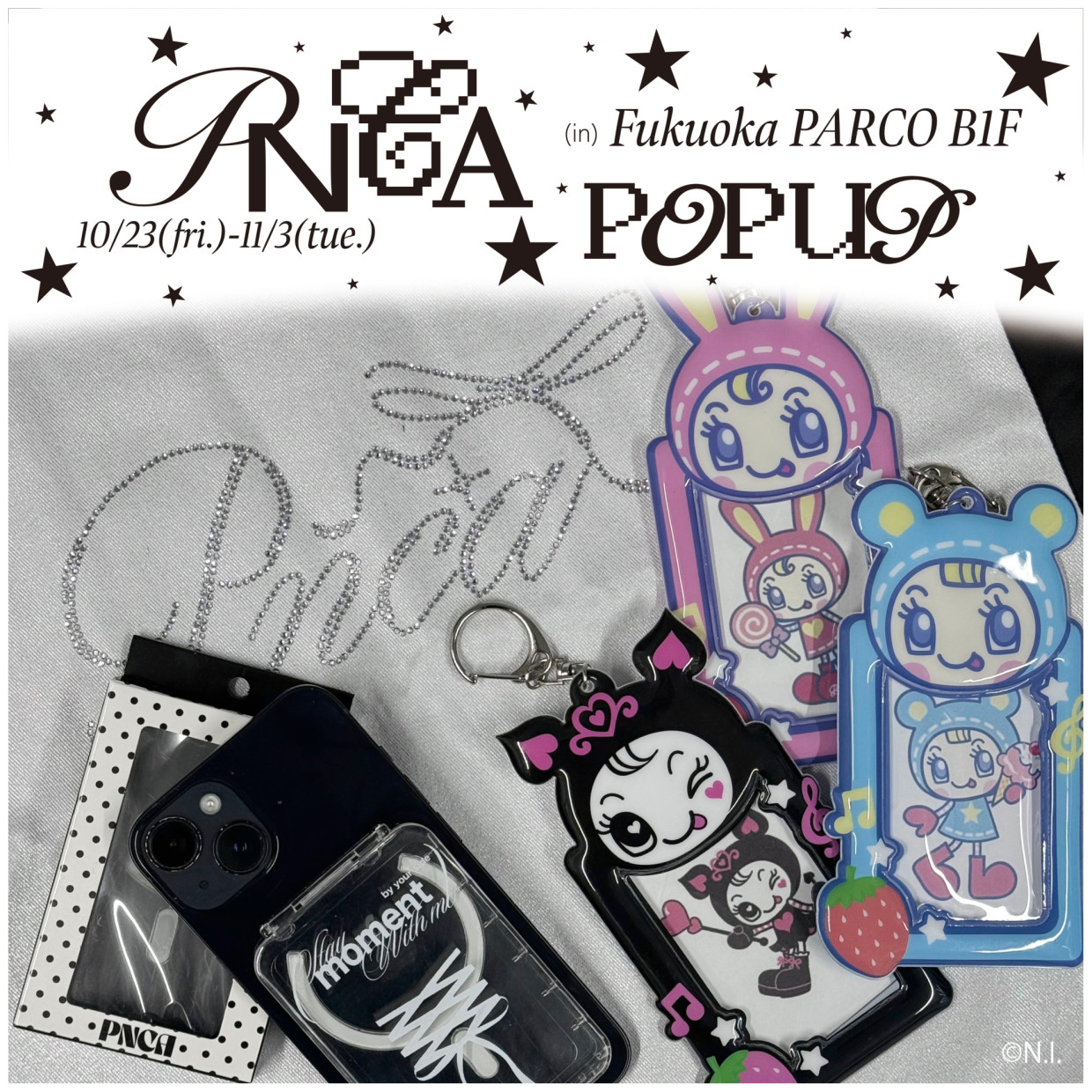 PARCO POINT UP開催!