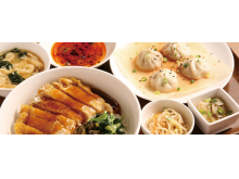 Din's