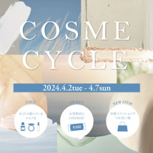 COSME CYCLE CAMPAIGN