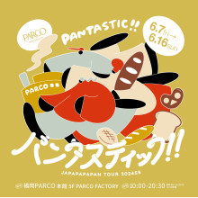 【EVENT】パンタスティック！！ JAPAPAPAPAN TOUR 2024SS