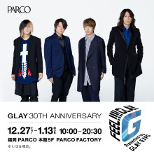 【EVENT】FEEL!!!! GLAY Presented by GLAY EXPO