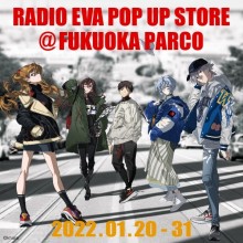 【POPUP STORE OPEN】本館5階 RADIO EVA POP UP STORE