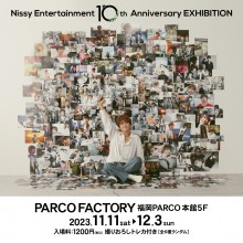 Nissy Entertainment 10th Anniversary EXHIBITION