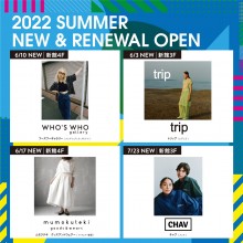 2022年夏のNEW＆RENEWAL SHOPS!!