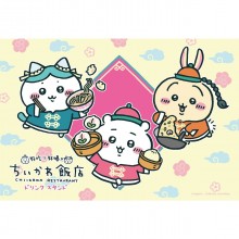ちいかわ飯店 ドリンクスタンド＆グッズショップ　開催！