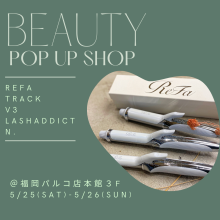 BEAUTY POP UP EVENT 2024 by Terrace AVEDA