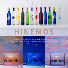 本館B1F「HINEMOS」期間限定OPEN