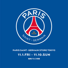 【本館1F・GATE】「PARIS SAINT-GERMAIN STORE」期間限定OPEN