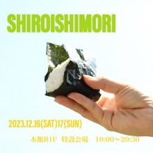 本館B1F「SHIROISHIMORI」期間限定OPEN