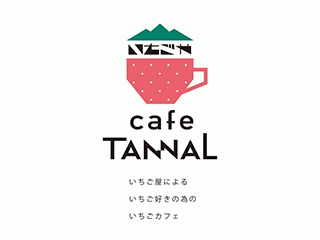 いちごや　cafe　TANNAL