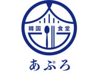 あぷろ食堂