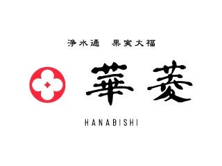 浄水通 果実大福 華菱