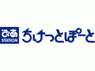 チケットポート