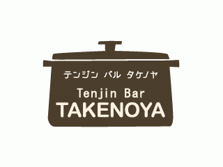 tenjin baru takenoya