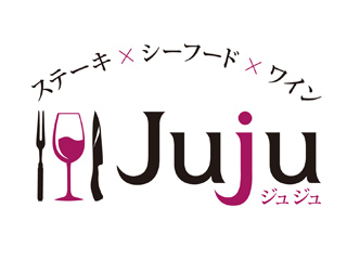 ジュ ジュ