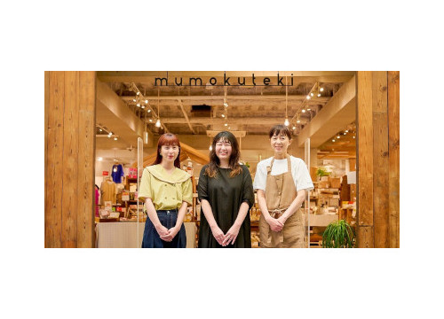 Mumokuteki goods and wear