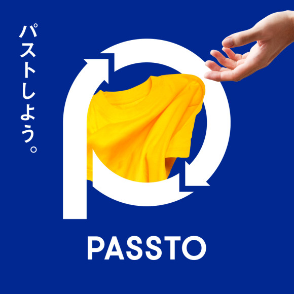 [New Building 6F] Collection box for unwanted items "PASSTO"