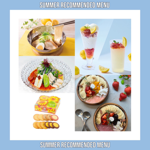 熱っ！冷っ！うまっ！じっとり暑さを吹っ飛ばせ！ 福岡PARCO＜夏季限定メニュー＞