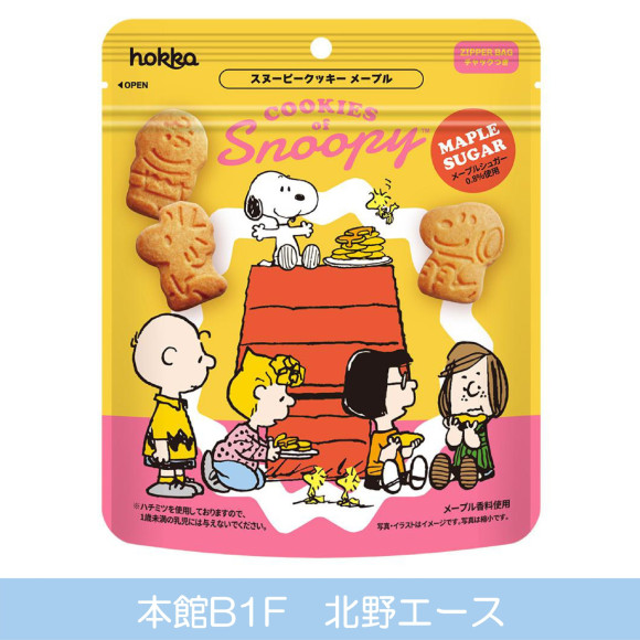 8月・対象店舗限定！PARCOカード・ポケパル払いでノベルティプレゼント