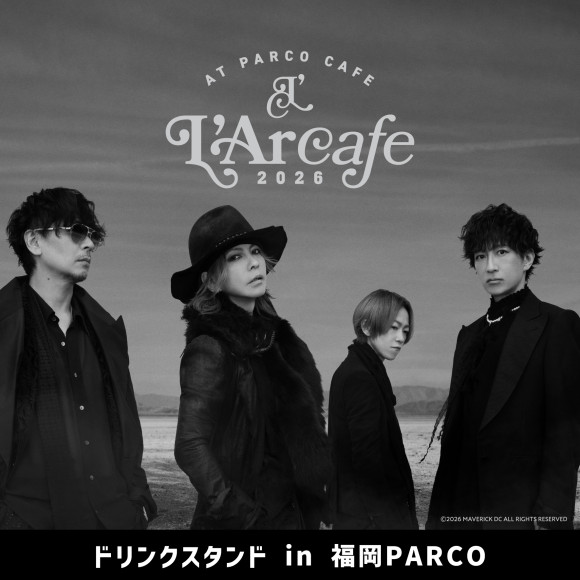 「L’Arcafe 2026 at PARCO CAFE」ドリンクスタンド＆グッズショップ