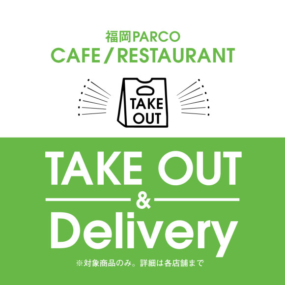 Takeout & Delivery of Fukuoka Parco