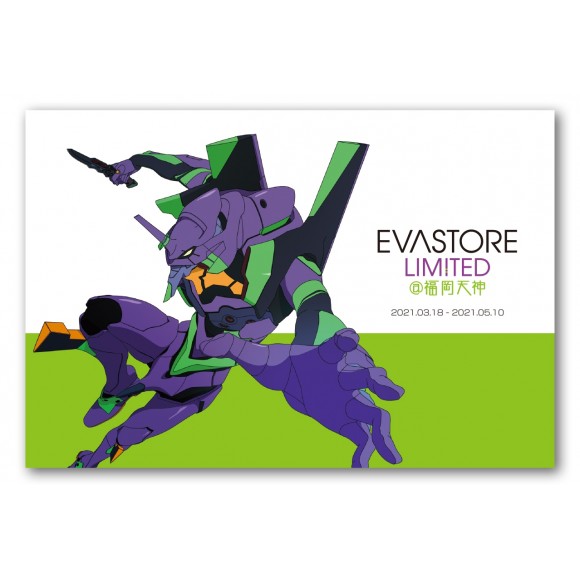 Event Eva Store Limited 福岡天神 パルコニュース 福岡parco パルコ