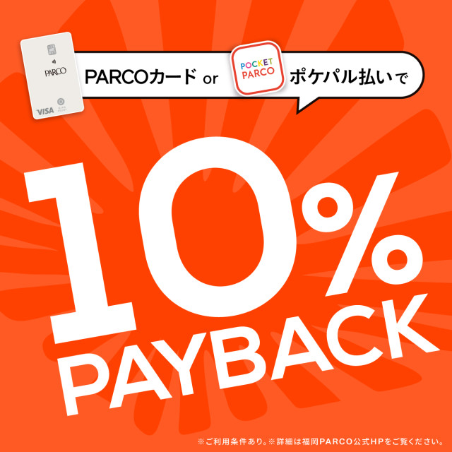 250610％PAYBACK