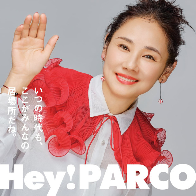 Hey!PARCO（吉田羊）