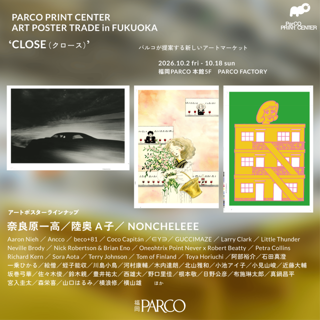 PARCO PRINT CENTER ART POSTER TRADE in FUKUOKA “CLOSE”