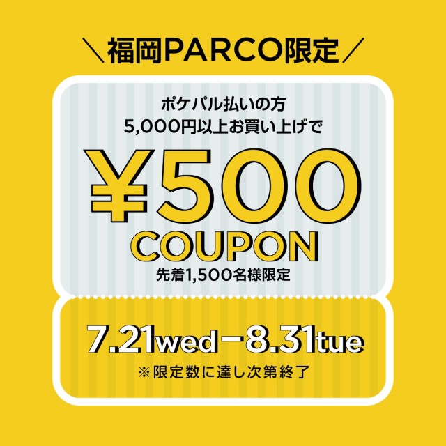 福岡parco パルコ