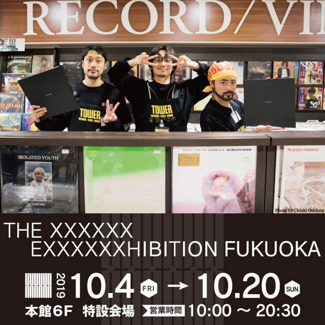 THE XXXXXX EXXXXXXHIBITION FUKUOKA