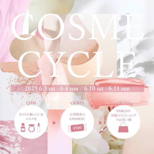 COSME CYCLE CAMPAIGN