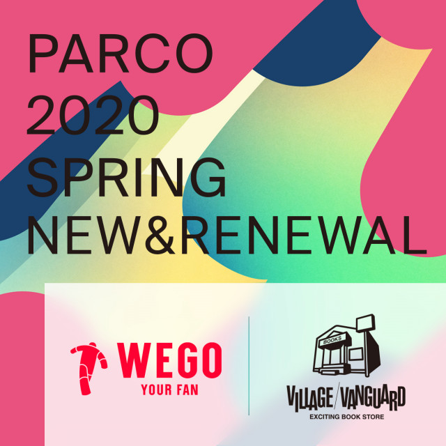 春改装告知第一弾