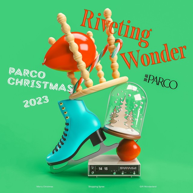 2023年クリスマスキャンペーン「Riveting Wonder」