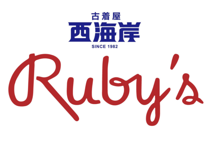 서해안 Ruby's