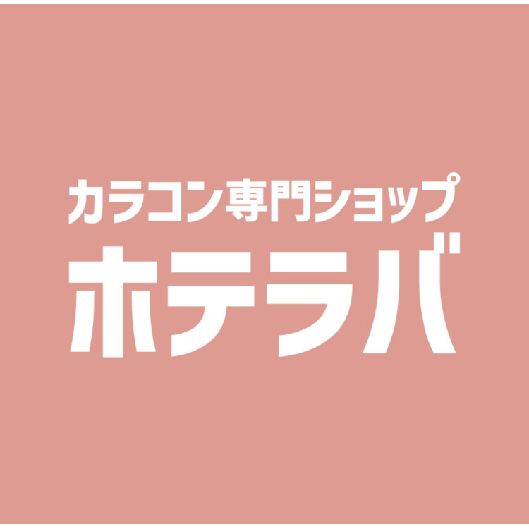 ホテルラバーズ