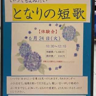 講座紹介