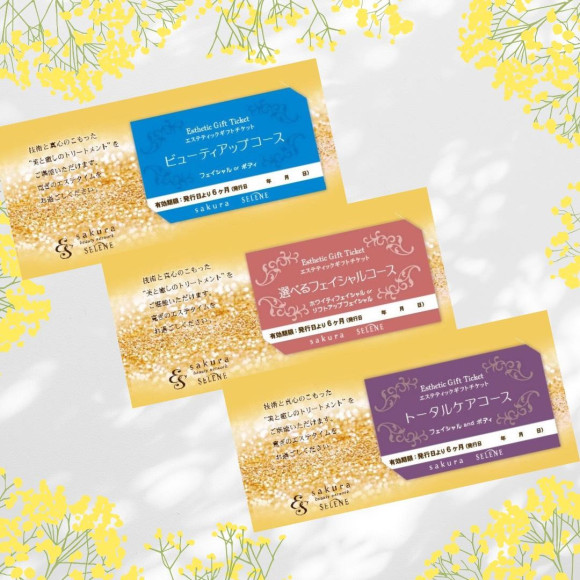 大切な方へのプレゼントに