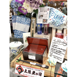 暑さに負けない！「う」のつく食べもの 