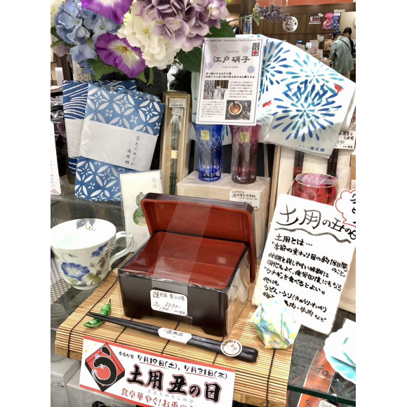 暑さに負けない！「う」のつく食べもの 