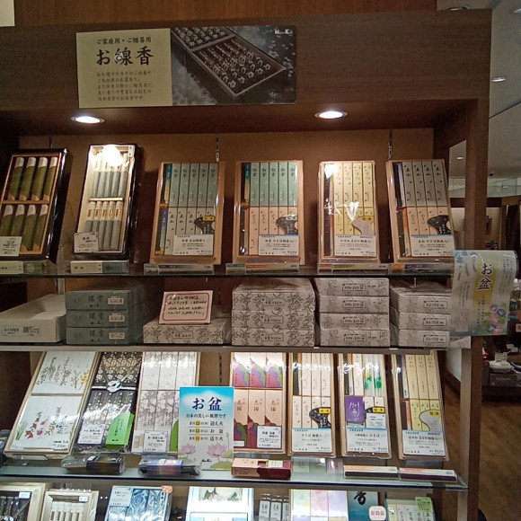 お盆にむけて