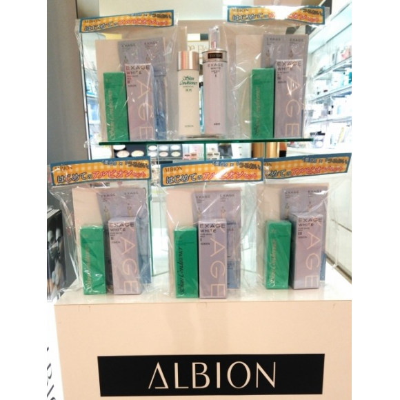 スキンケア/基礎化粧品アルビオン　セット