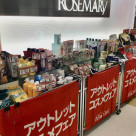 アウトレットSALE開催中！