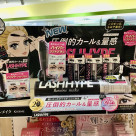 Must see Mascara refugees! Super class?! Waterproof mascara!