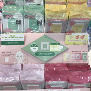 ウォンジョンヨ　新商品！！